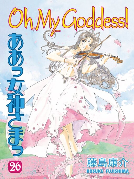 Title details for Oh My Goddess!, Volume 26 by Kosuke Fujishima - Available